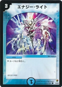 デュエルマスターズ ドリームフェスタ・エナジー デュエルマスターズ ドリームフェスタ・エナジー デュエル