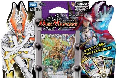 DMD-02 Start Dash Deck: Water & Darkness | Duel Masters Wiki | Fandom