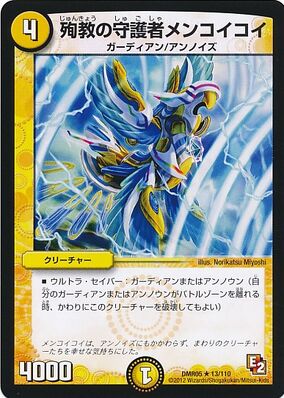 遊戯王 - マコ マタンゴ【遊戯王トレカ高価買取価格査定：トレコロ】