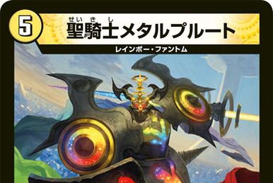 Adore Setate, Satori's Crystalware | Duel Masters Wiki | Fandom Adore Setate, Satori's Crystalware | Duel Masters Wiki | Fandom