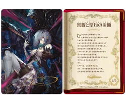 DMART-21 Fabulous Art: Perfect Märchen | Duel Masters Wiki | Fandom