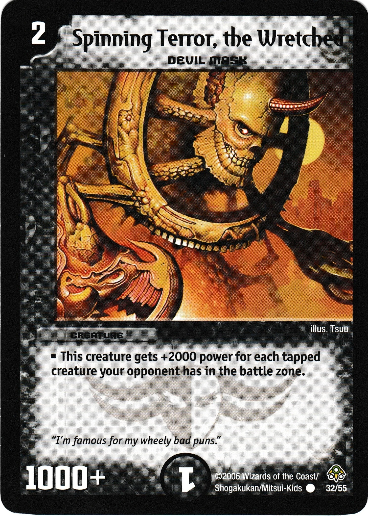 デュエルマスターズ 髑髏怪人スピンホイール 髑髏怪人スピンホイール(DM11 47/55) | デュエル・マスターズ