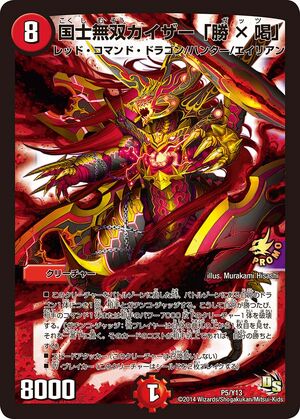 (2CD) 坂庭省悟＆宮崎勝之「BATTLE ONE BATTLE TWO」 Bay State Beatdown 168 - Winners Round 2 - kaddical (Link