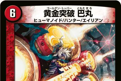 Oninaguri, Last Attack | Duel Masters Wiki | Fandom