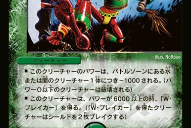 Curse Totem | Duel Masters Wiki | Fandom