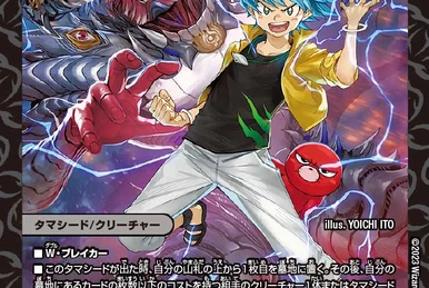 Jashin Emperor, Abyssal Darkness/Gallery | Duel Masters Wiki | Fandom