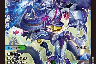 ☆mana☆オルゴナイト☆四神、麒麟、ドラゴンたまご☆ Fortune Wind | Duel Masters Wiki | Fandom