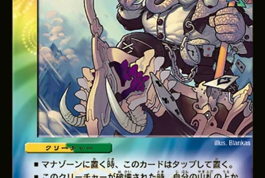 Rengston, Spirit Knight | Duel Masters Wiki | Fandom