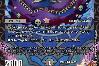 莫大なるセドルー@様用ウルザの物語 ウルザの物語 [MH2] 【BIGWEB | MTG】日本最大級の激安カード