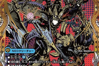 Kabuto-Ninetynine | Duel Masters Wiki | Fandom