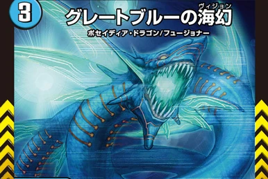 Brain Re:Charger | Duel Masters Wiki | Fandom