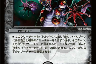 Draculazer VOID WORM まんだらけ mandarake Draculazer VOID WORM まんだらけ mandarake