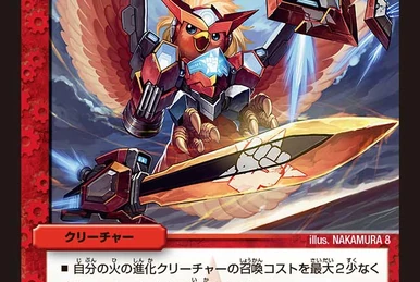 Final Code: Wonderful Heaven | Duel Masters Wiki | Fandom
