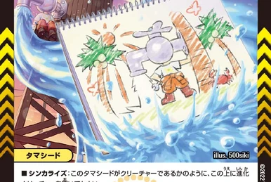 God of Dream／Grenade of D-moll God of Dream / Grenade of D-moll | Duel Masters Wiki | Fandom