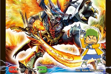 Romanov Zeta, Temporal Demonic Eye | Duel Masters Wiki | Fandom