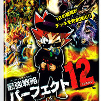 Duel Masters DMX14 Rare 52//84 Crystal Memory Japanese