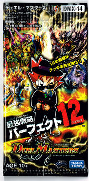 Gunbutler Great Seven | Duel Masters Wiki | Fandom