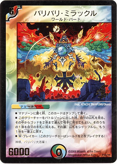 □ Mali □ マリ 本ハギ カーリーメイプル インレイ ビリヤード □ Mali □ マリ 本ハギ カーリーメイプル インレイ ビリヤード