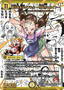 デュエルマスターズ ヒロインBEST DM25-EX1 タカラトミー 7/19発売 DM25-EX1 デュエル・マスターズTCG 愛