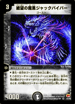 遊戯王 - jack 023_dc0e8d84-c4e6-47f8-9896-