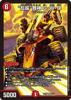 デルトラクエスト カードゲーム　V字谷の巨人　DR M-006 brg10 Amazon.co.jp: デルトラクエスト CARD GAME -冒険のはじまり編