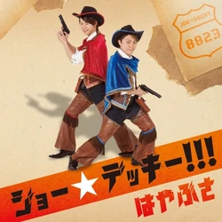 デュエルマスターズ　デッキNo.B26　アルデバランjoeデッキ！ デュエルマスターズ デッキNo.B26 アルデバランjoeデッキ