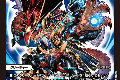Yattareman | Duel Masters Wiki | Fandom
