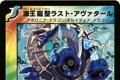 デュエルマスターズ 玉砕秘宝バイラ デュエルマスターズ 玉砕秘宝バイラ