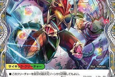 Dimensional Queen of Protection | Duel Masters Wiki | Fandom