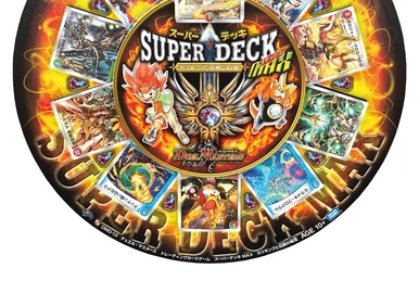 DMD-14 Super Deck OMG: Revenging Izumo and Holy Evil God's Secret