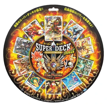 DMD-13 Super Deck MAX: Katsuking and Legendary Secret Treasure