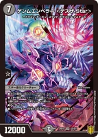 An example of a Darkness star evolution creature.