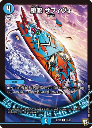 渚の天使 マリエール　SP PSA10 渚の天使 マリエール SP PSA10 Momoko Kikuchi (GIANTS) No.71