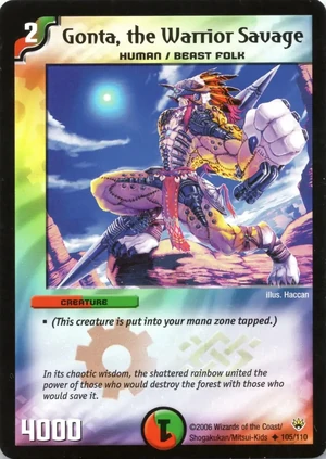 ゴンタ様 Gonta, the Warrior Savage | Duel Masters Wiki | Fandom