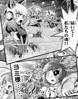 Alice, Musicamagica - God Knowledge (DMART) artwork.png (1,012 KB) Alice, Musicamagica / God Knowledge