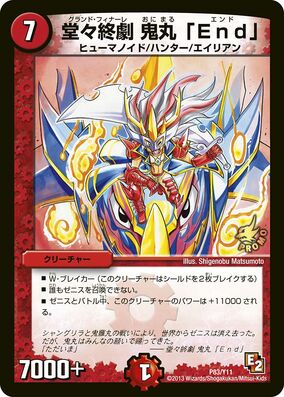 不滅のエンチャント Commander Masters トレーディングカード 61zE4RQ4R4L._UF350,350_QL50_.jpg
