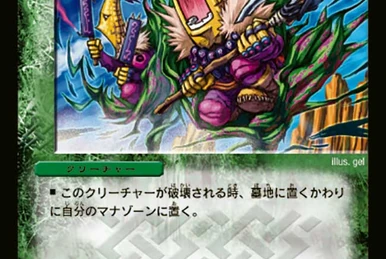 Lagoon Mermaid | Duel Masters Wiki | Fandom