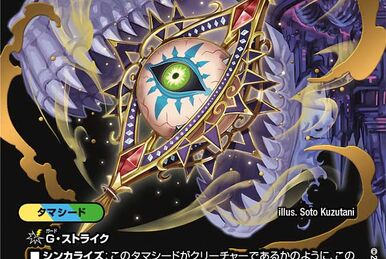 Jigokubunker Par 459, Ninth Dragon | Duel Masters Wiki | Fandom Jigokubunker Par 459, Ninth Dragon | Duel Masters Wiki | Fandom