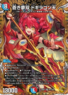 ✅✨2期✨青眼の白龍伝説　幻の召喚神　暗黒魔竜復活　鋼鉄の襲撃者コンプリート❗️ 001_sns.jpg