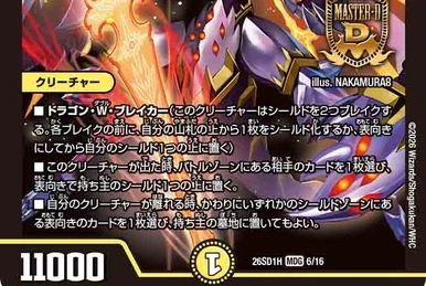 Judgewith Justice | Duel Masters Wiki | Fandom