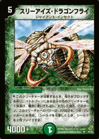 Three-Eyed Dragonfly 34/55