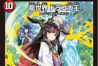 ニキータ様 黒楓ユキ - nizima by Live2D