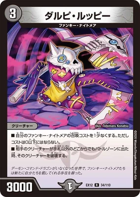 怪盗ルビイ Plarail DXS102 Shinkalion 923 Dr. Yellow (Toy) | Shinkalion