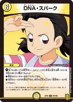 DNA Spark 59/100