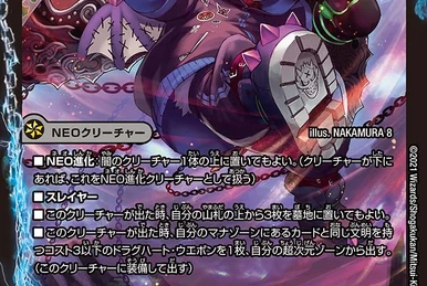 PSA10　ステテコダンス　ほしふるうでわ　秘剣ドラゴン斬り　3連番 プロモ Amazon.co.jp: 遊戯王 DABL-JP058 壱世壊を劈く弦声 (日本語版