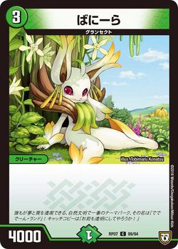 DMRP-07 Ghira Ghira Ghiramessiah and Finaling QX!! | Duel DMRP-07 Ghira Ghira Ghiramessiah and Finaling QX!! | Duel