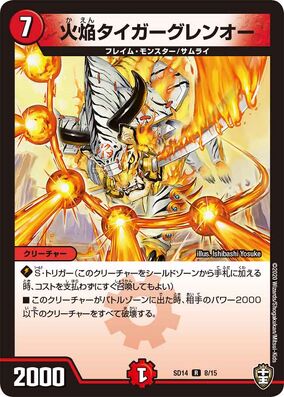 休日限定 284?cb=20200313083417 デュエルマスターズ