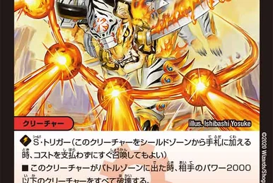 Explosive Dash! Masashi, Crimson Sabre | Duel Masters Wiki