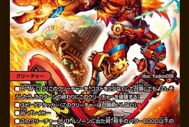 Ball Bomb Bomber | Duel Masters Wiki | Fandom