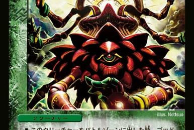 Carnival Totem | Duel Masters Wiki | Fandom